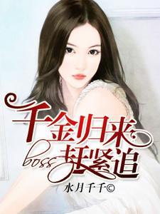 叶涛都市