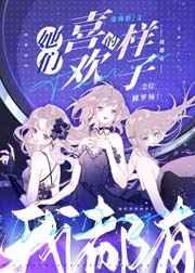 摸鱼逮虾什么意思