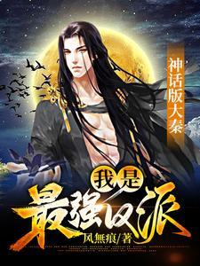 漫展上的coser平时做什么