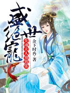扒一扒王灿