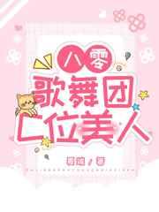惹不起的女婿