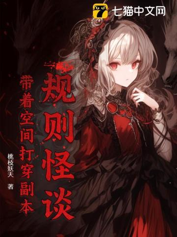 顾染裴衍琛