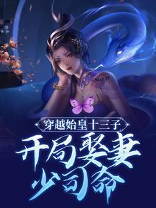 但修罗场