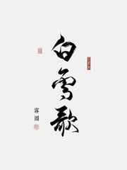 惹不起赘婿