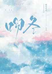 惹不起的女婿周玄