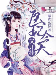 苏忆甄苏桓礼