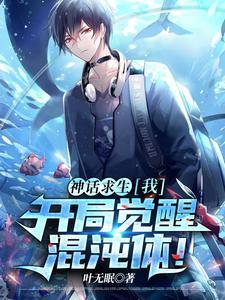 苏忆甄女主
