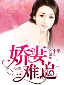 女主颜舒男主萧言