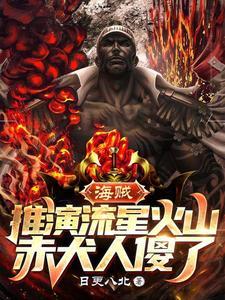 颜思卓番外