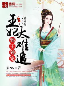 重生全员火葬场