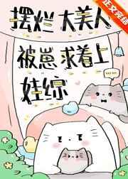 惹不起免费阅读