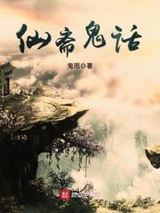 你惹不起的敖婿
