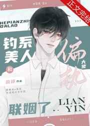 惹不起的败家夫人