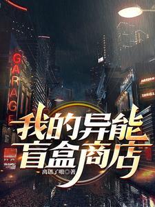 修仙从一本破书开始