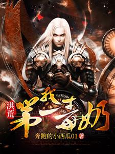 遮天之紫霞传说笔趣阁