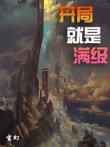 重生后都市