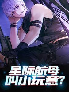 重生什么都会的
