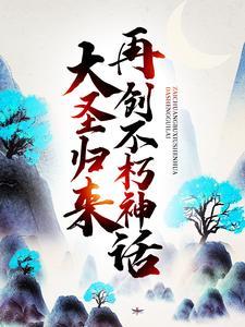 刑侦夜半鹤知by二狮