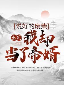 刑侦夜半鹤知无弹窗