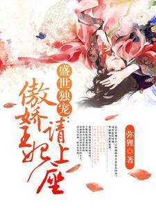 刑侦夜半鹤知二狮