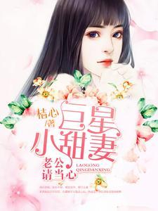 师尊又在找替身全文免费阅读