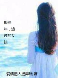她在豪门当赘婿最新