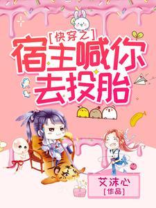 老干部穿成反派妻主后(女尊) 卟许胡来介绍