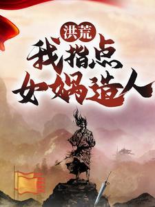 老干部穿成反派妻主后(女尊)全文txt百度