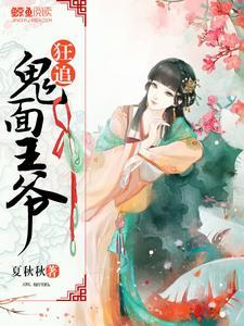 半之书院
