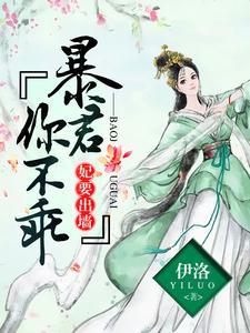 最美名媛回国的