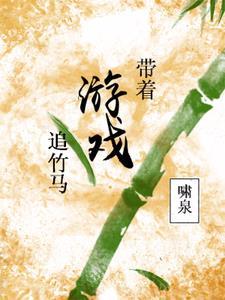 京城顶级名媛