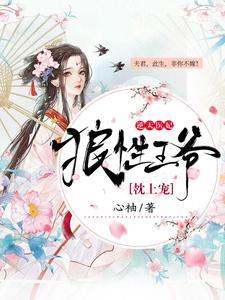 京圈名媛团