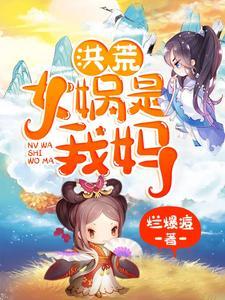 最牛名媛