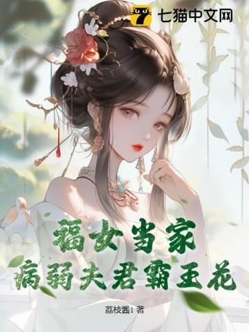 开局抗战一把98k