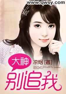 全人格的觉醒