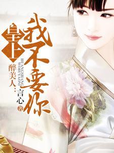 苏木木