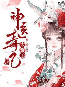 苏木木个人简介