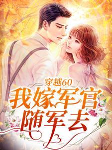 女主苏木木的现代