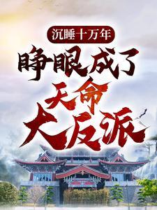 网红苏木木是哪里人