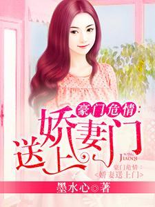 温婉程瑾瑜免费阅读