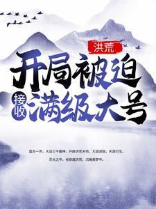 程瑾瑜女主