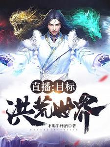 程瑾瑜的古代