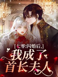 女主叫程瑾