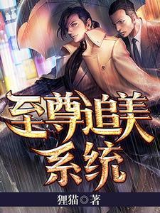 主角是程瑜瑾的古风