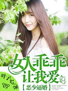古代女主叫程瑜瑾