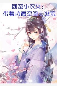 末世天灾零元购囤满物资逆袭免费