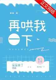 梦想进化女主几个
