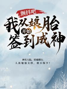 宋意谢星垂的