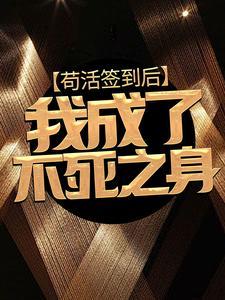 攻略黑化反派?我选当他亲妈的