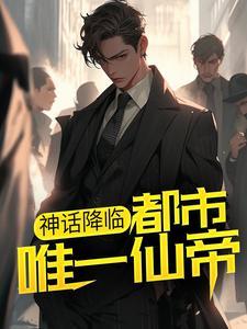 攻略黑化值
